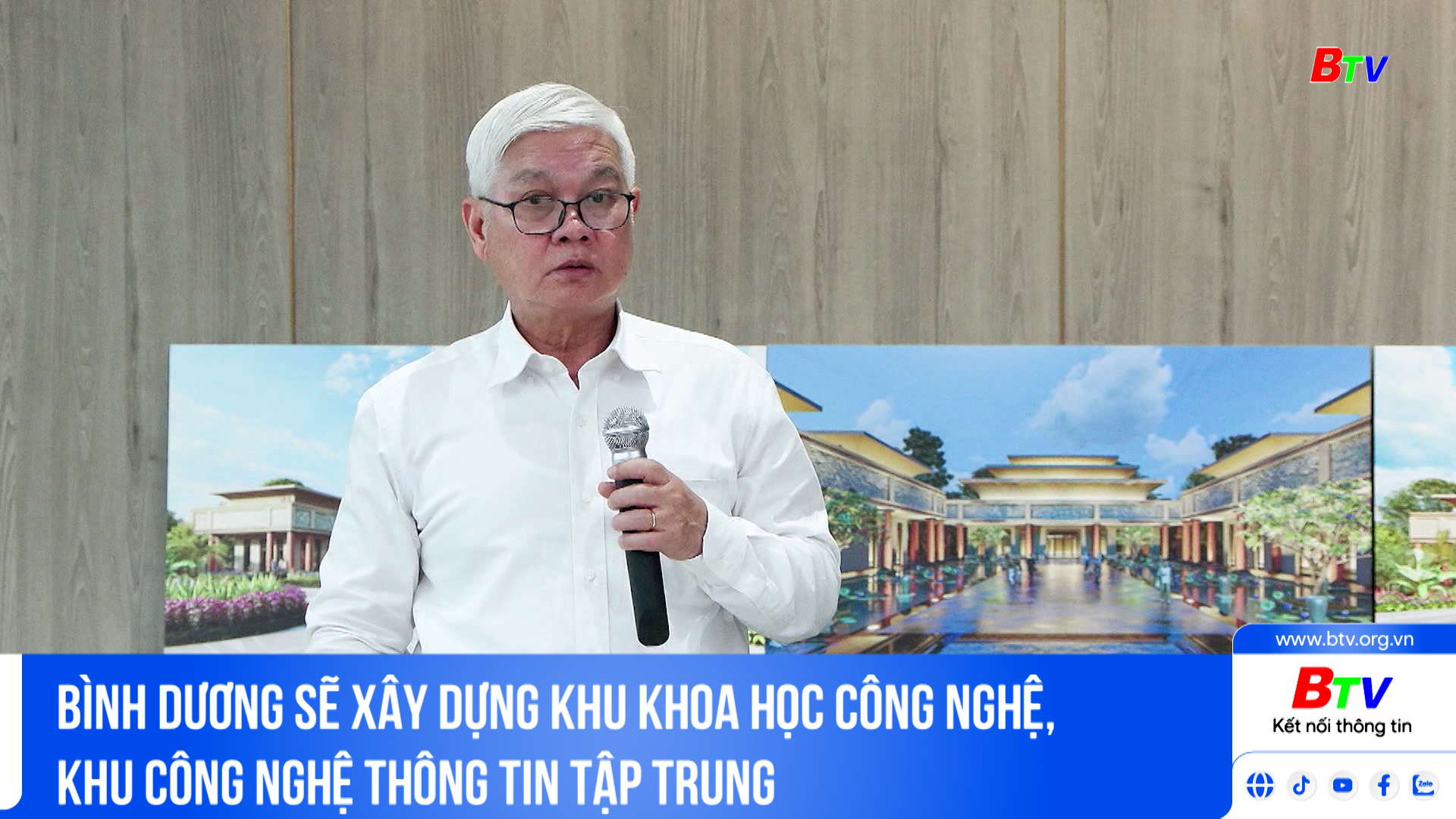 Bình Dương sẽ xây dựng Khu Khoa học công nghệ, Khu công nghệ thông tin tập trung