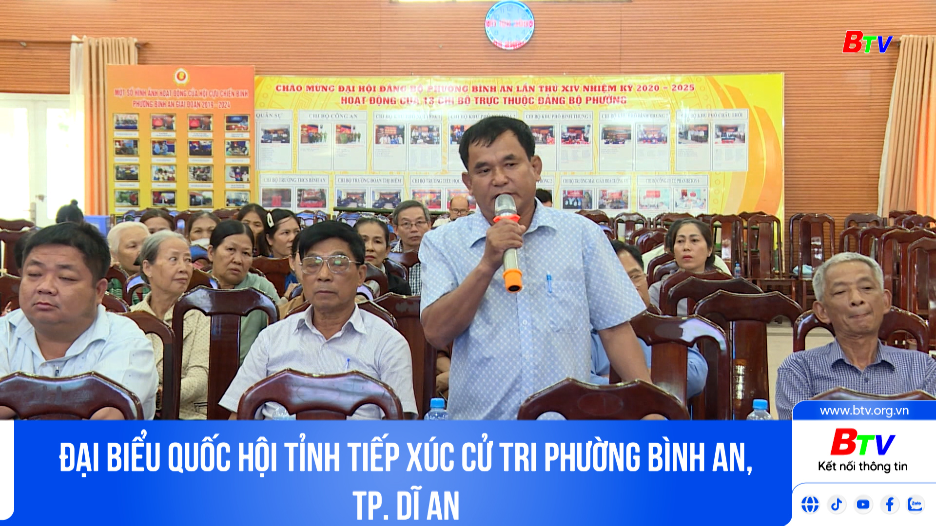 Đại biểu Quốc hội Tỉnh tiếp xúc cử tri phường Bình An, Tp. Dĩ An