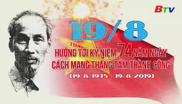 Kỷ niệm 74 năm Ngày Cách mạng Tháng Tám thành công (19/8/1945 - 19/8/2019)