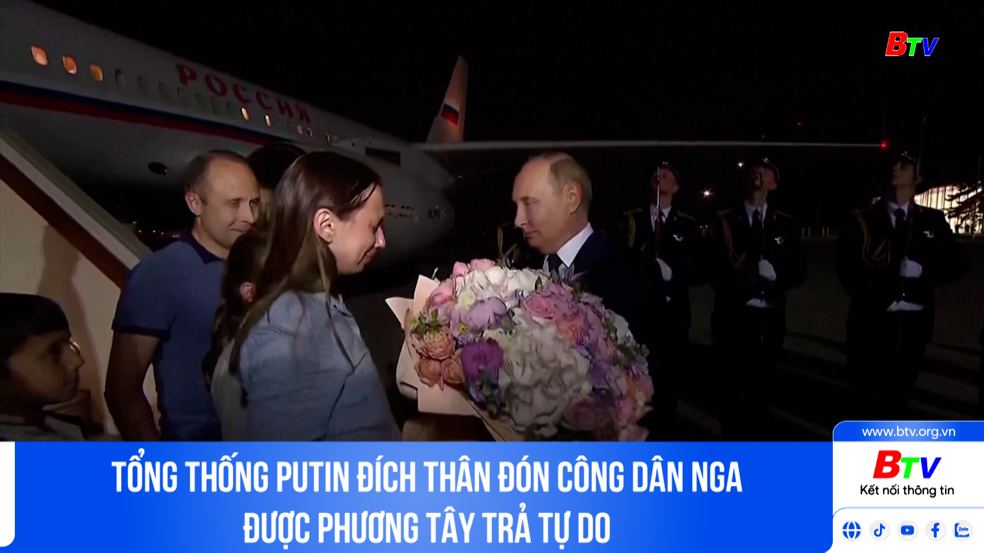 Tổng thống Putin đích thân đón công dân Nga được phương Tây trả tự do