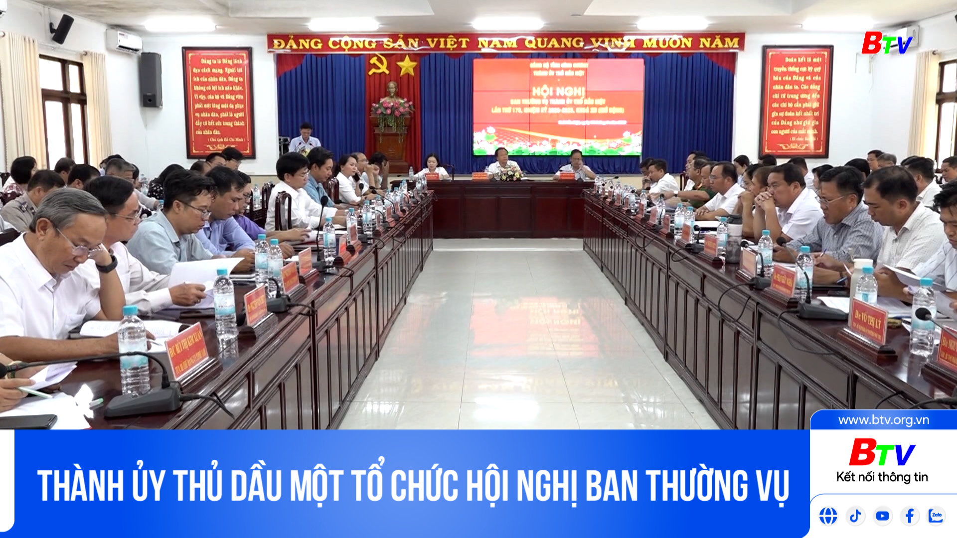 Thành ủy Thủ Dầu Một tổ chức Hội nghị Ban Thường vụ