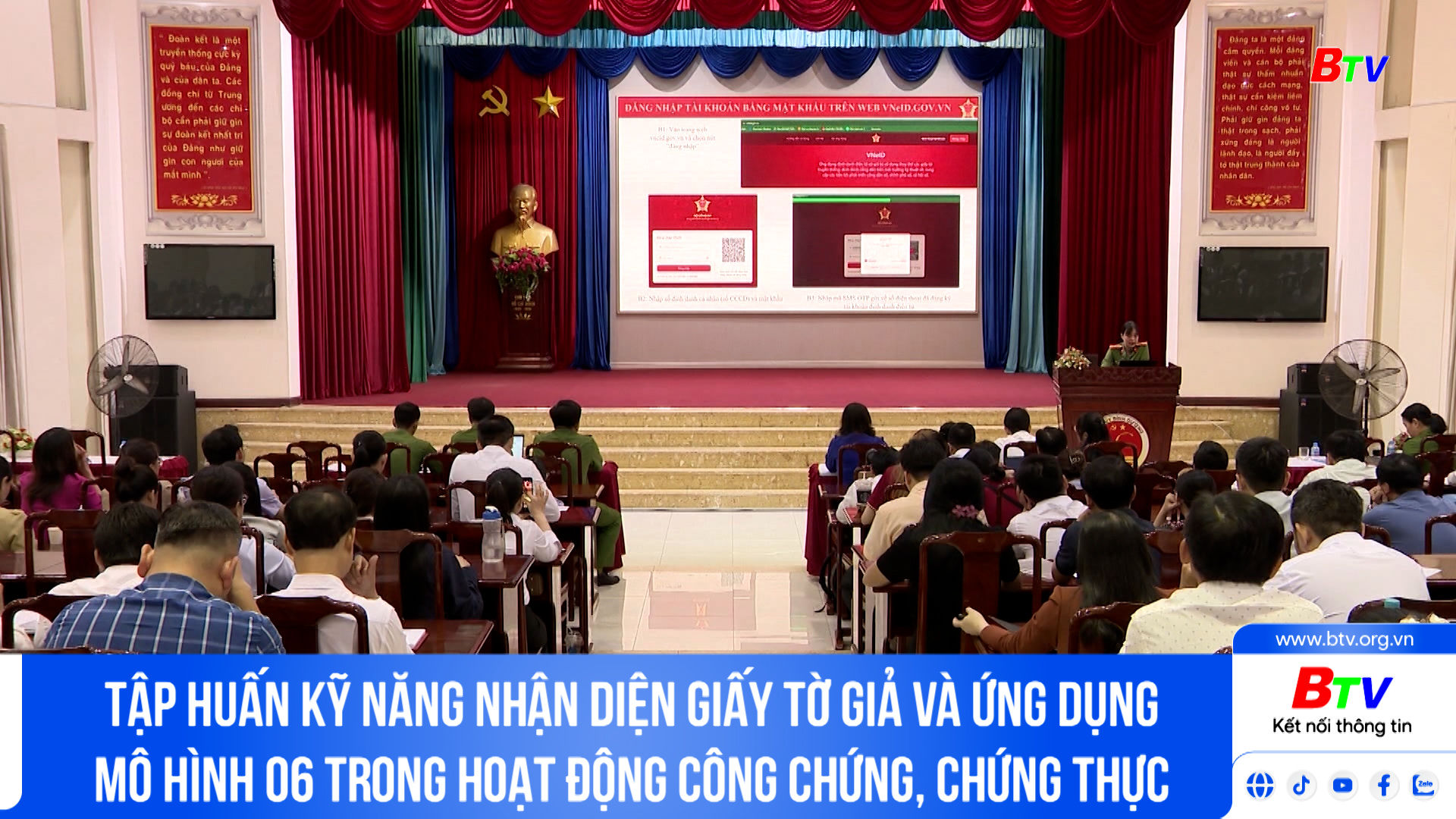 Tập huấn kỹ năng nhận diện giấy tờ giả và ứng dụng mô hình 06 trong hoạt động công chứng, chứng thực