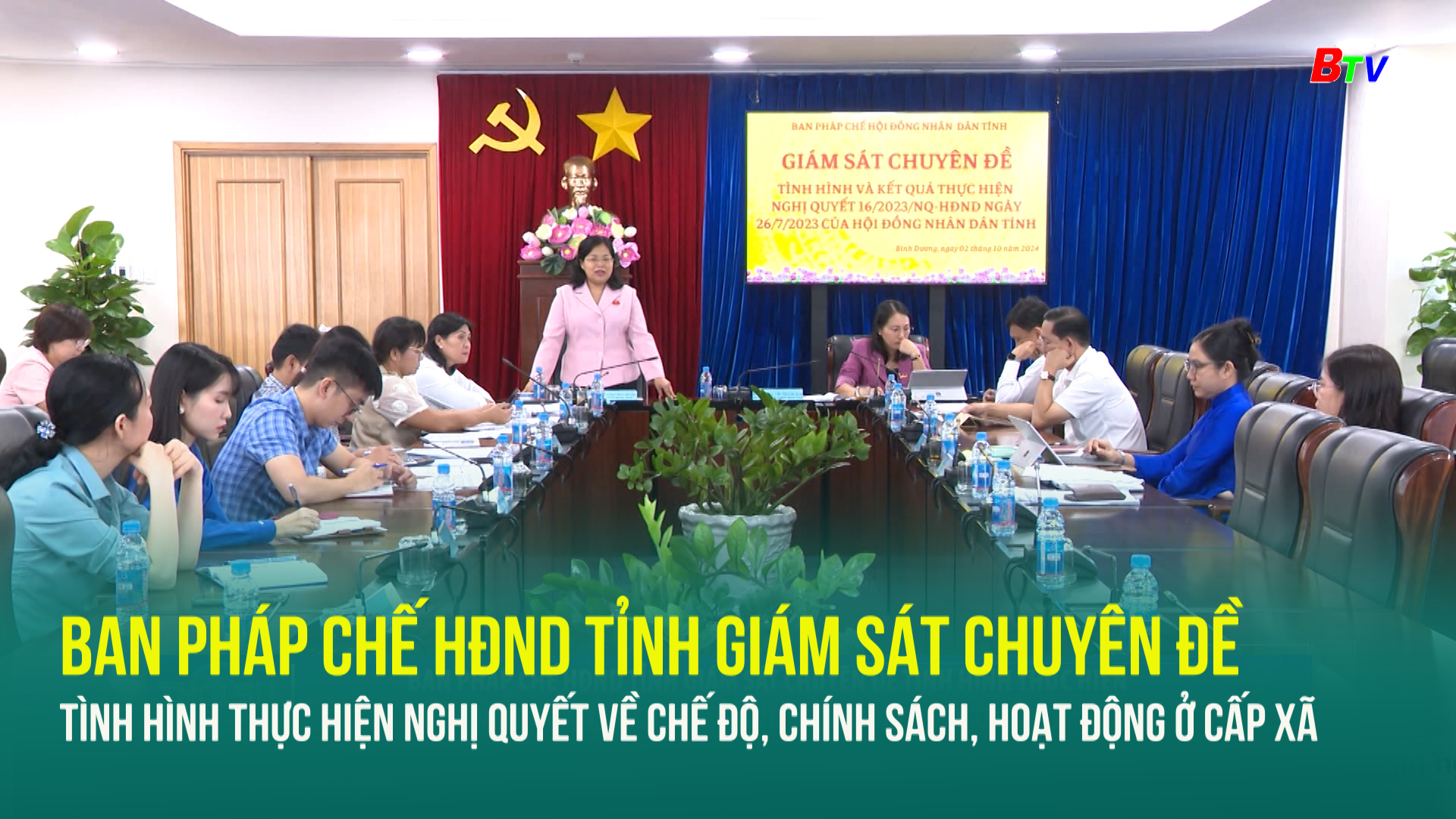 Ban pháp chế HĐND tỉnh giám sát chuyên đề tình hình thực hiện Nghị quyết về chế độ, chính sách, hoạt động ở cấp xã