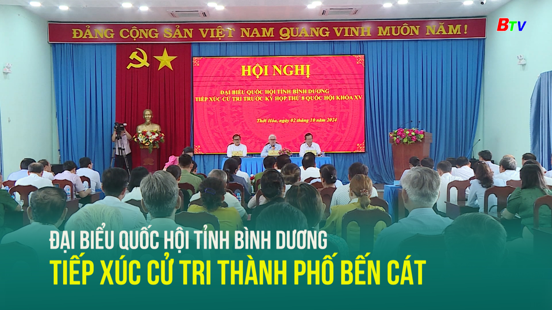 Đại biểu quốc hội tỉnh Bình Dương tiếp xúc cử tri thành phố Bến Cát