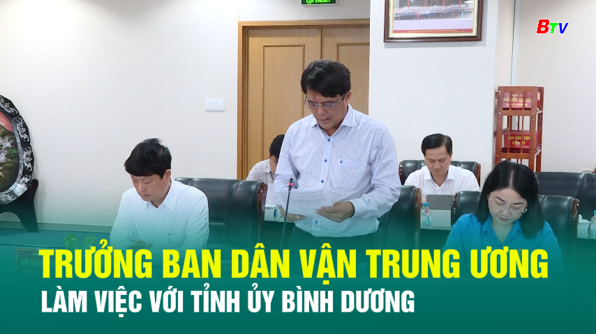 Trưởng Ban Dân vận Trung ương làm việc với Tỉnh ủy Bình Dương