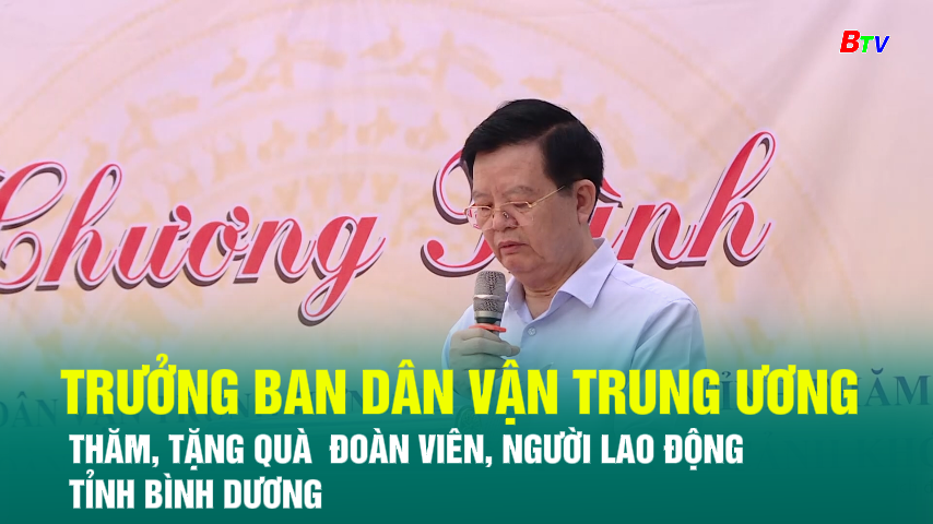 Trưởng Ban Dân vận Trung ương thăm, tặng quà đoàn viên, người lao động tỉnh Bình Dương