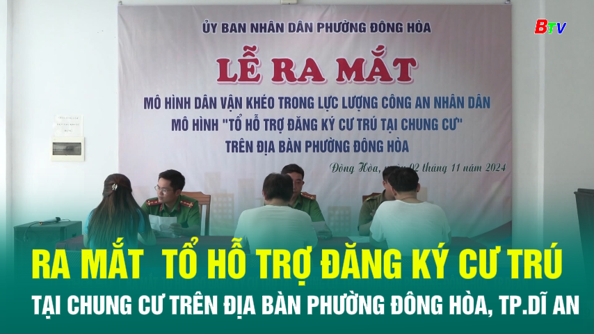 Ra mắt tổ hỗ trợ đăng ký cư trú tại chung cư trên địa bàn phường Đông Hòa, Tp.Dĩ An