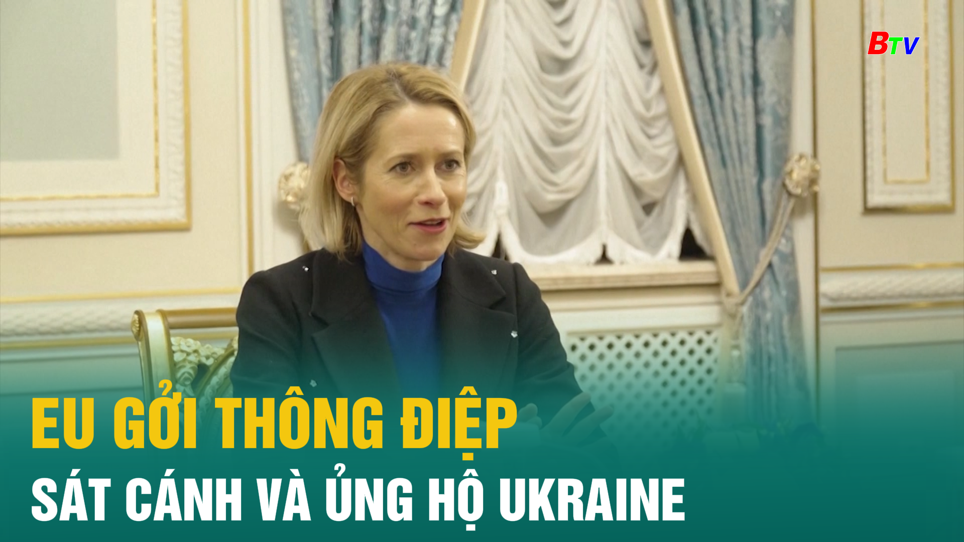 EU gởi thông điệp sát cánh và ủng hộ Ukraine