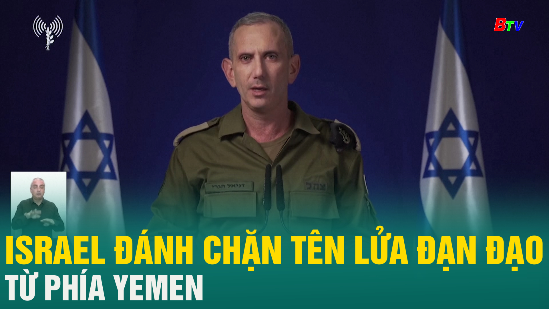 Israel đánh chặn tên lửa đạn đạo từ phía Yemen