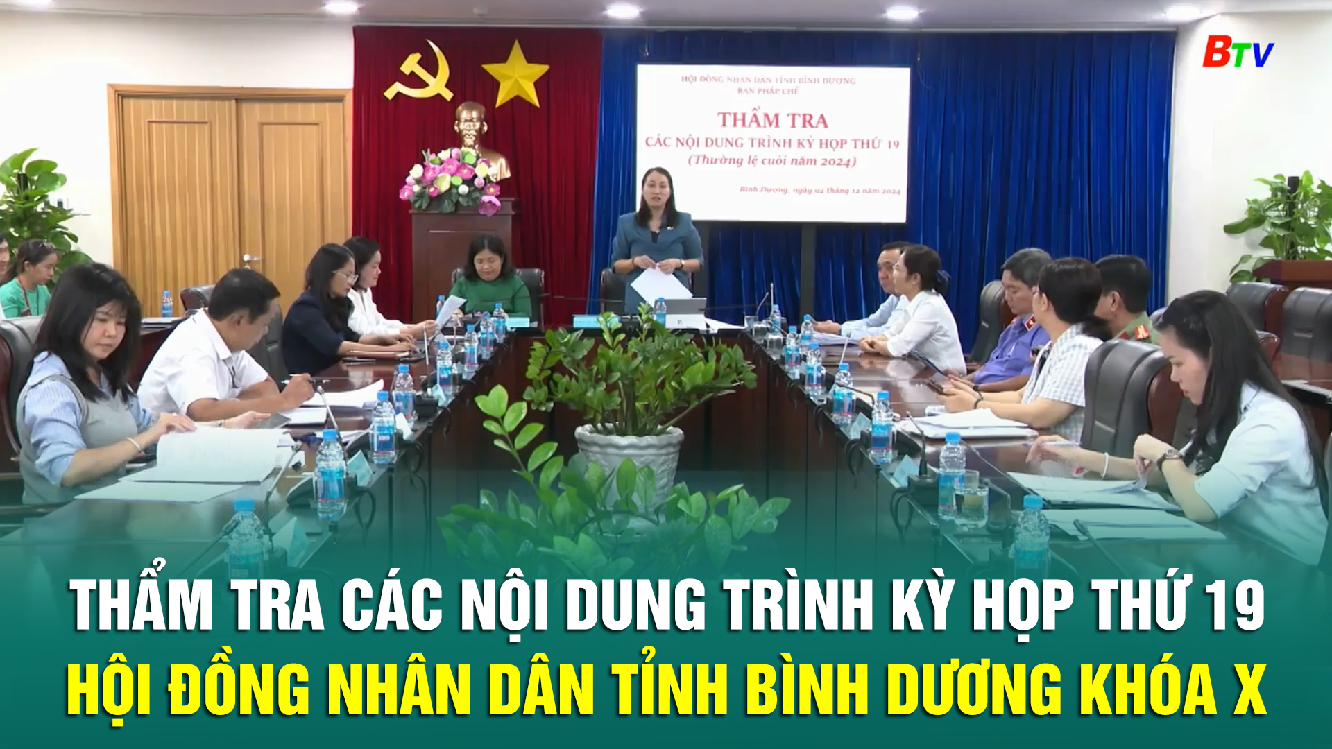 Thẩm tra các nội dung trình Kỳ họp thứ 19 Hội đồng Nhân dân tỉnh Bình Dương khóa X