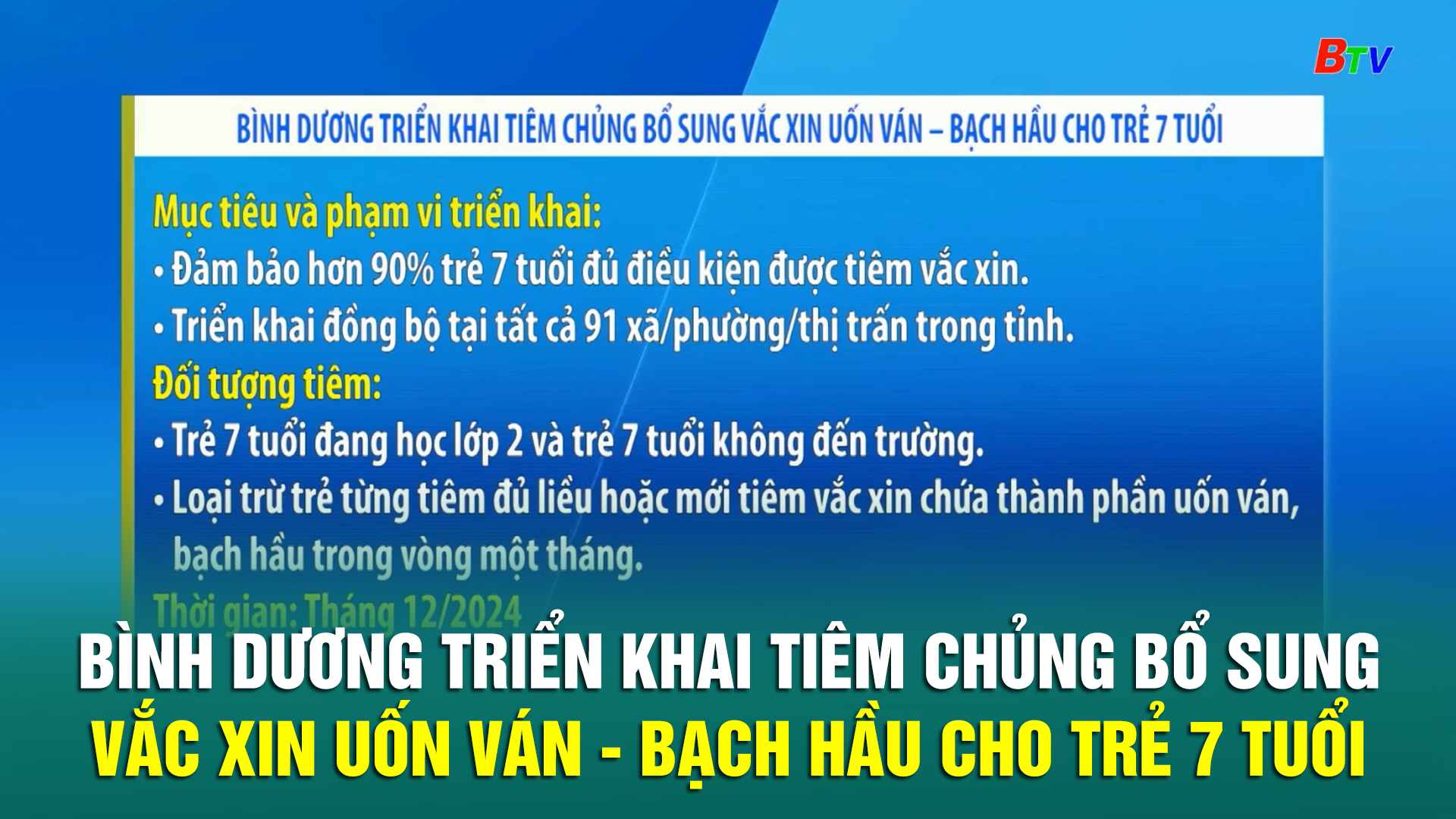 Bình Dương triển khai tiêm chủng bổ sung vắc xin uốn ván - bạch hầu cho trẻ 7 tuổi