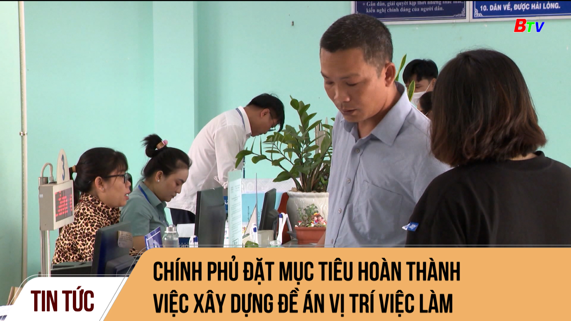 Chính phủ đặt mục tiêu hoàn thành việc xây dựng Đề án vị trí việc làm