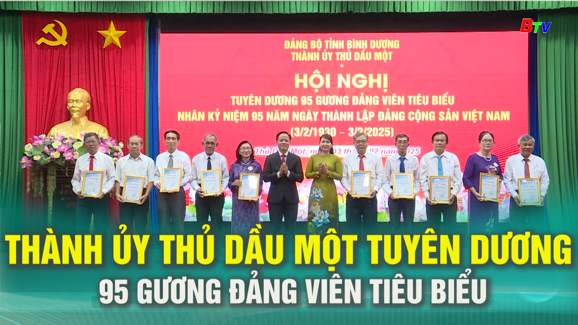 Thành ủy Thủ Dầu Một Tuyên dương 95 gương Đảng viên tiêu biểu