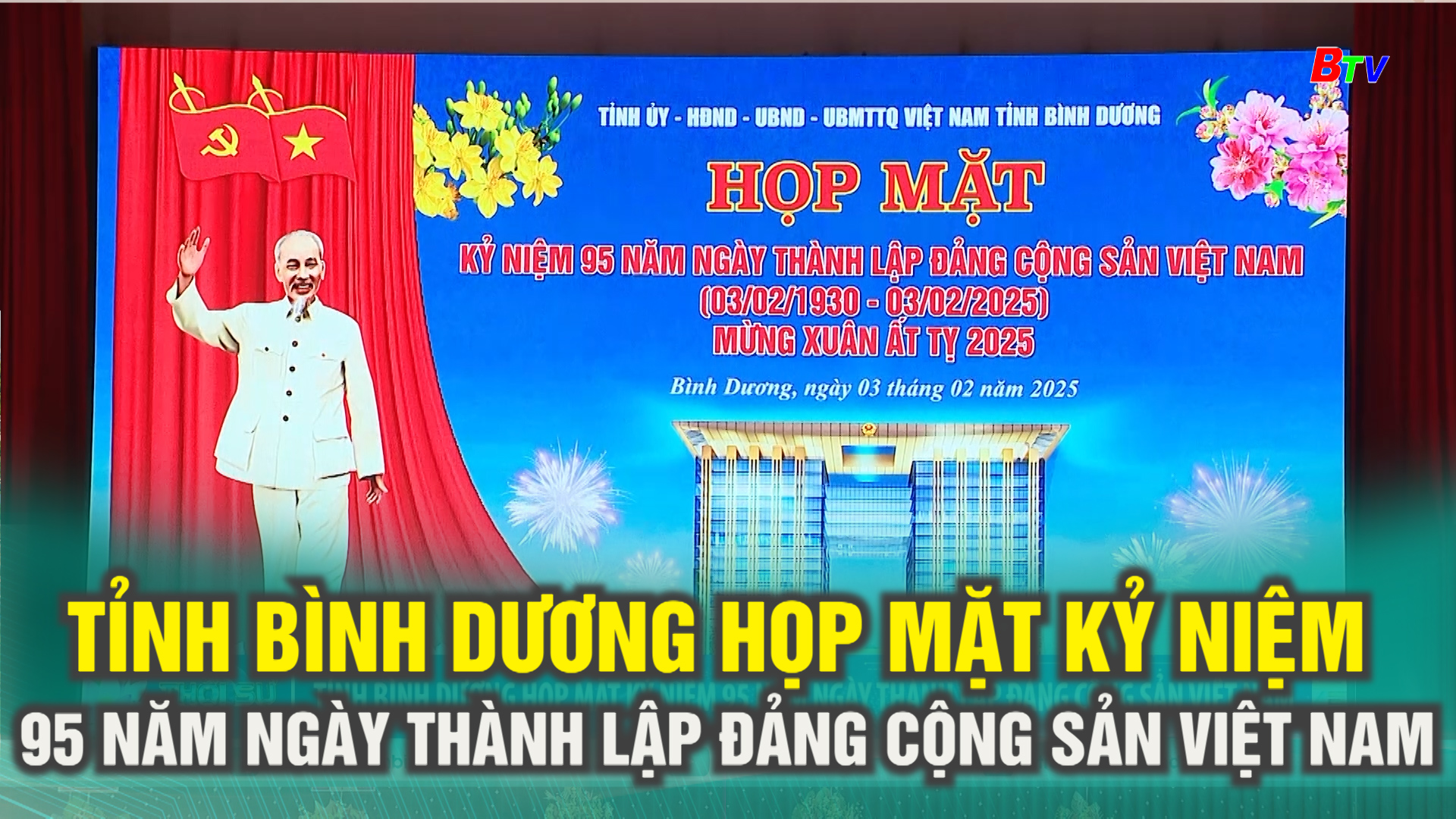 Tỉnh Bình Dương Họp mặt Kỷ niệm 95 năm Ngày thành lập Đảng Cộng sản Việt Nam