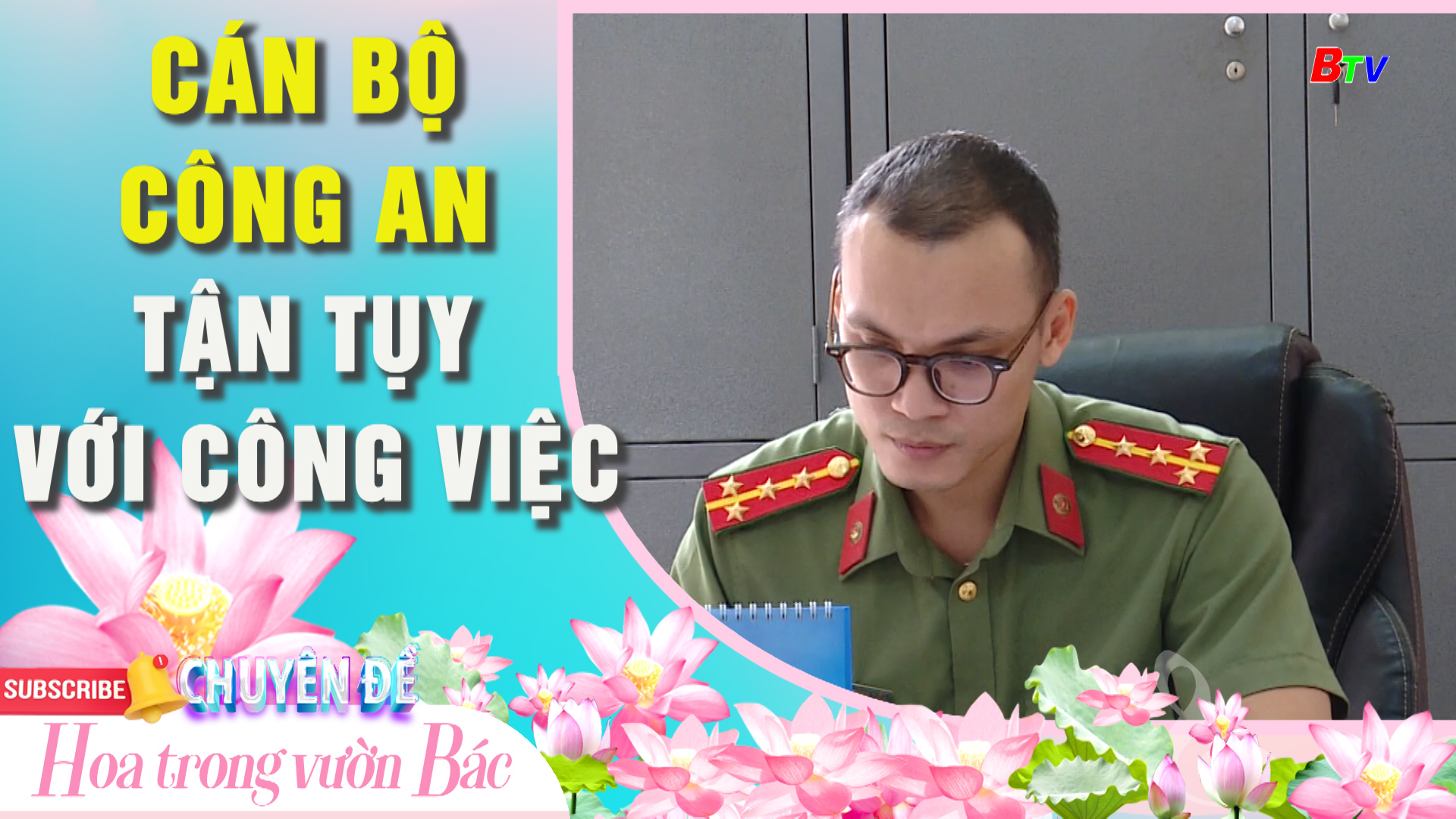 Một cán bộ Công an tận tụy với công việc