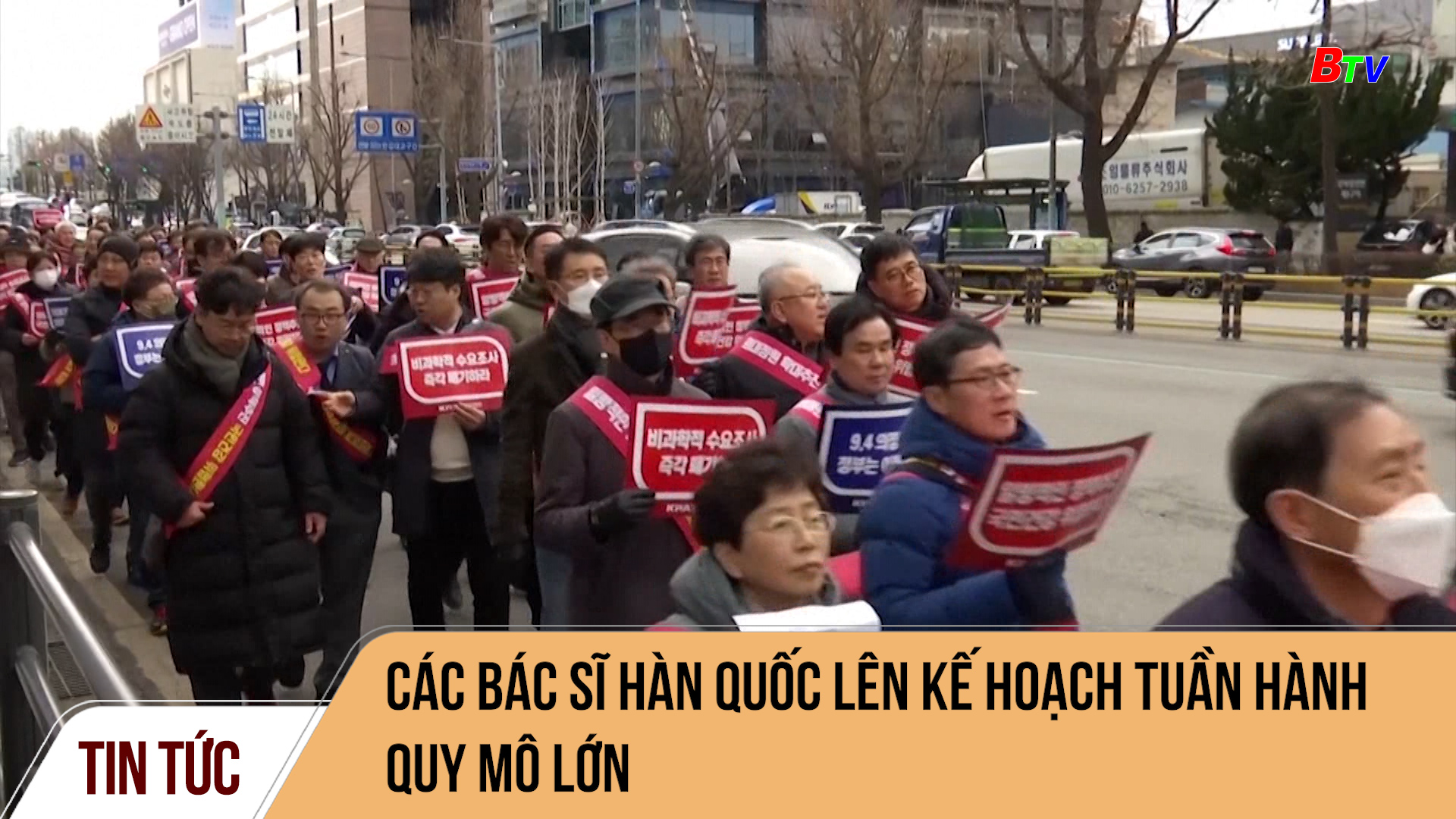 Các bác sĩ Hàn Quốc lên kế hoạch tuần hành quy mô lớn