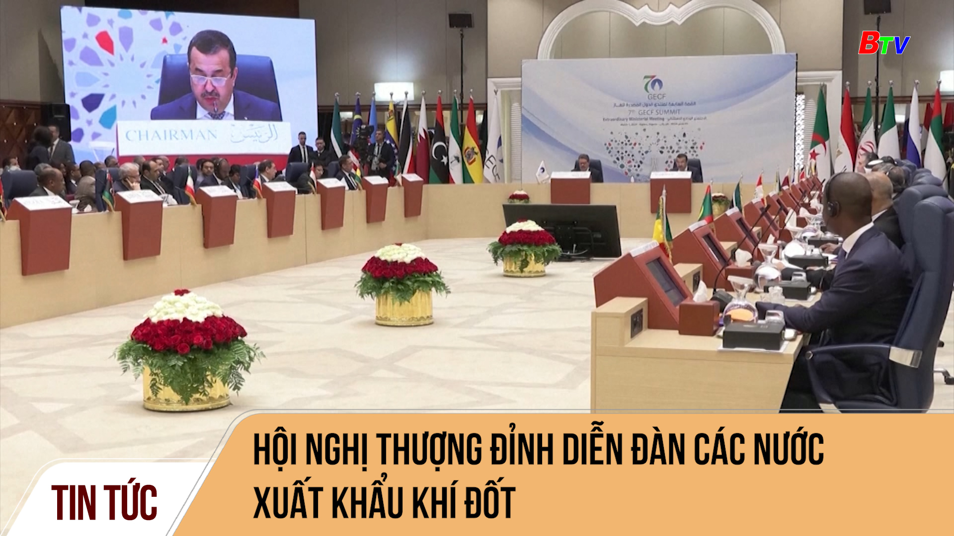 Hội nghị thượng đỉnh diễn đàn các nước xuất khẩu khí đốt