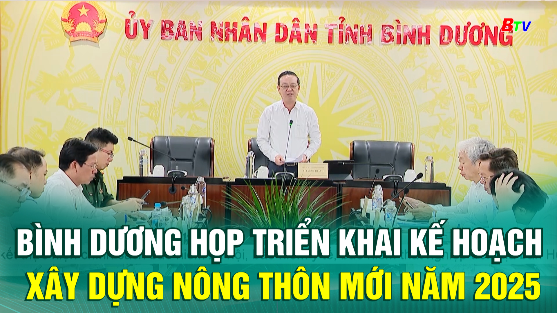 Bình Dương họp triển khai kế hoạch xây dựng nông thôn mới năm 2025