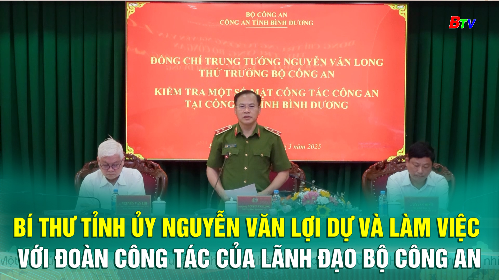 Bí thư Tỉnh ủy Nguyễn Văn Lợi dự và làm việc với Đoàn công tác của lãnh đạo Bộ Công an