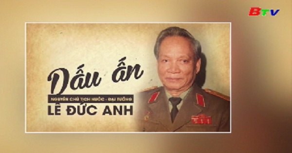 Đại tướng tài ba, quả cảm