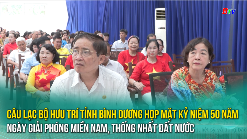Câu lạc bộ Hưu trí tỉnh Bình Dương họp mặt kỷ niệm 50 năm Ngày Giải phóng miền Nam, thống nhất đất nước