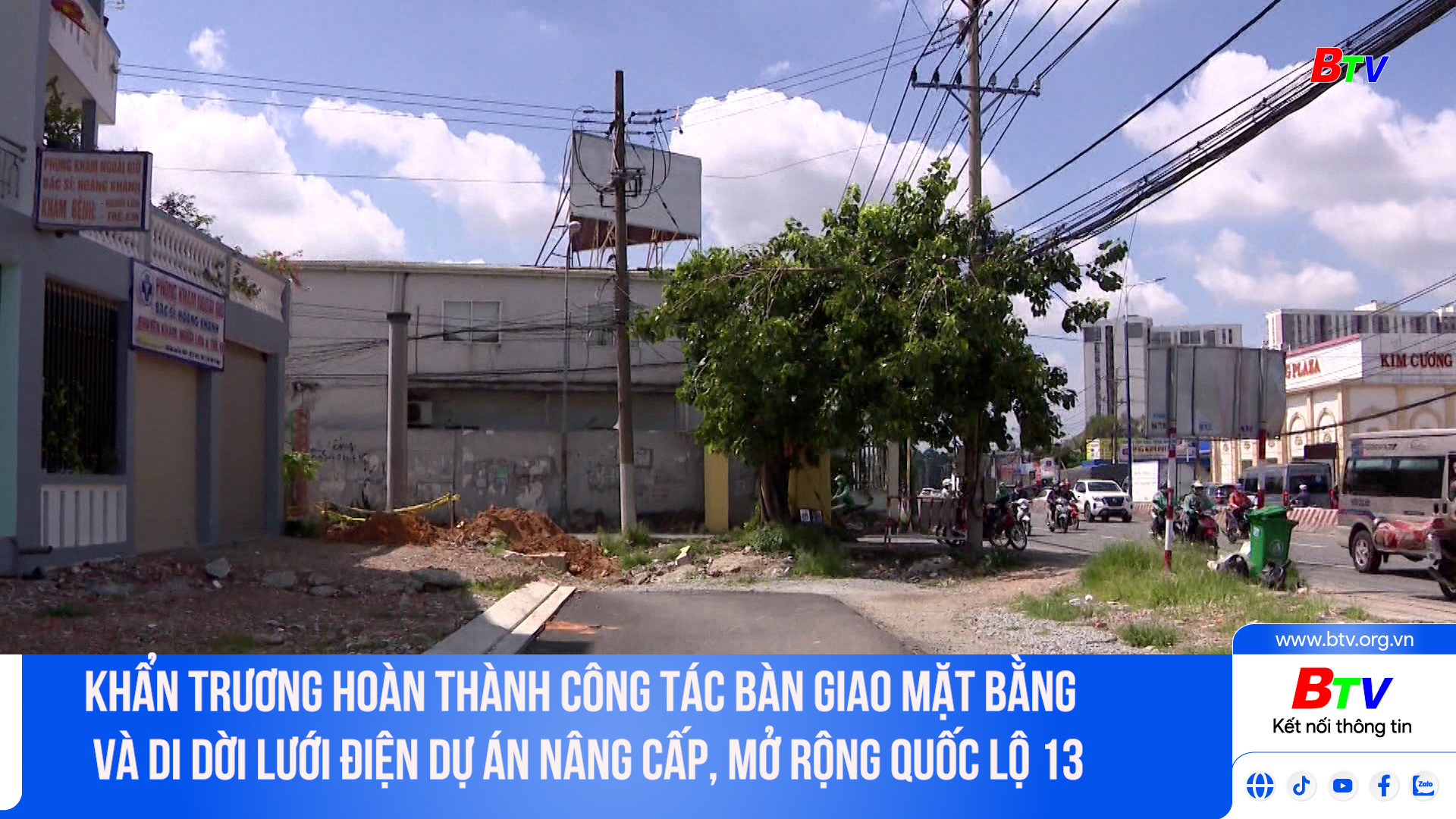 Khẩn trương hoàn thành công tác bàn giao mặt bằng và di dời lưới điện dự án nâng cấp, mở rộng Quốc lộ 13