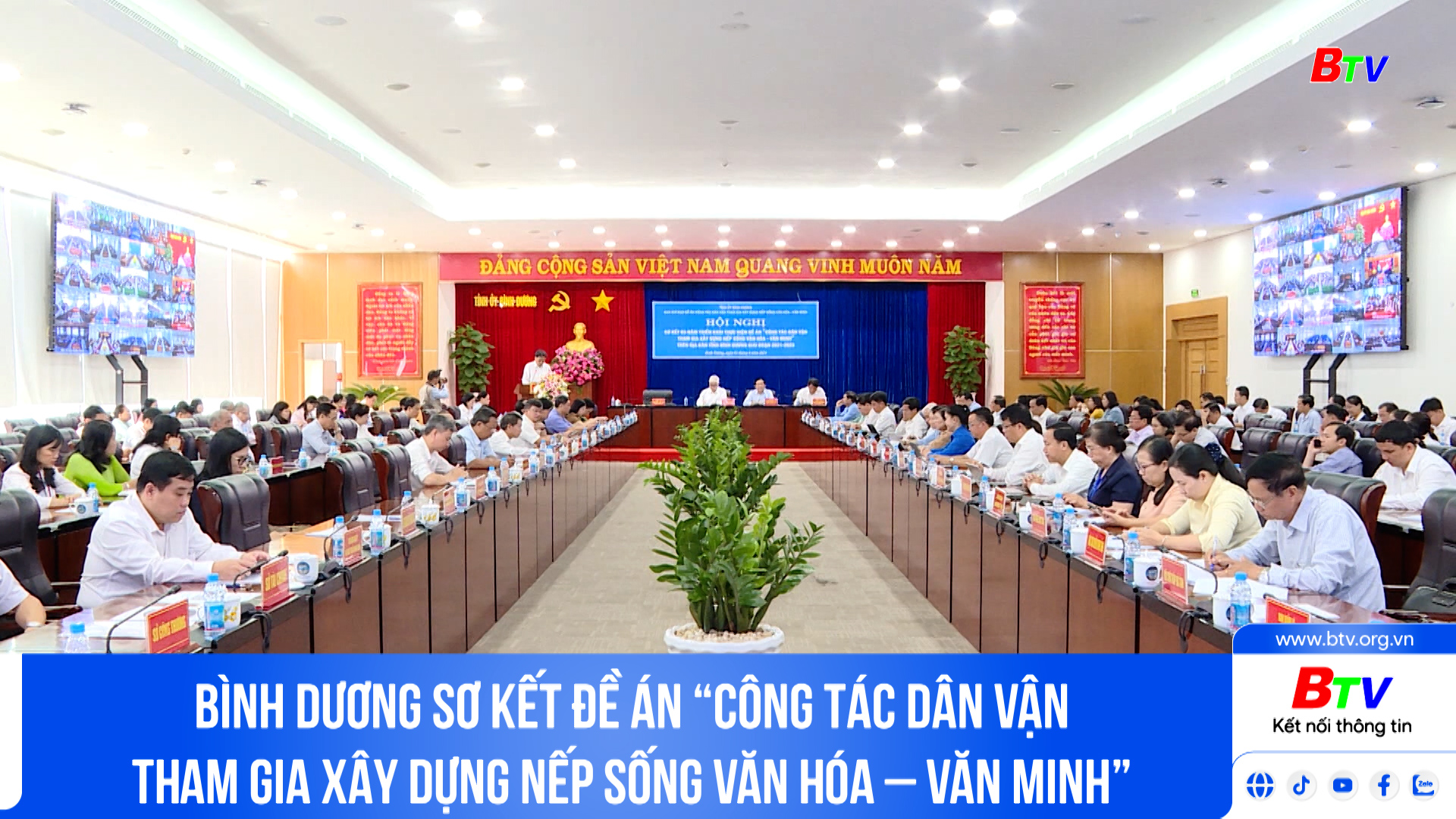 Bình Dương sơ kết Đề án “Công tác dân vận tham gia xây dựng nếp sống văn hóa – văn minh”