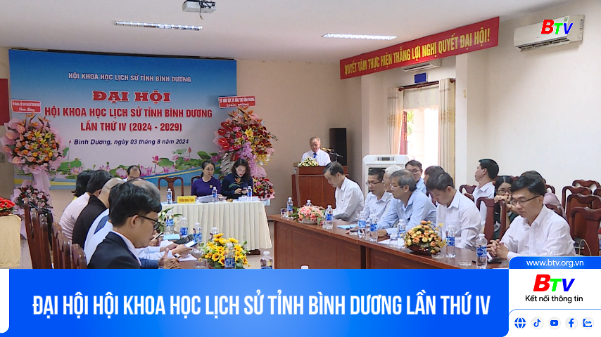 Đại hội Hội Khoa học lịch sử tỉnh Bình Dương lần thứ IV 