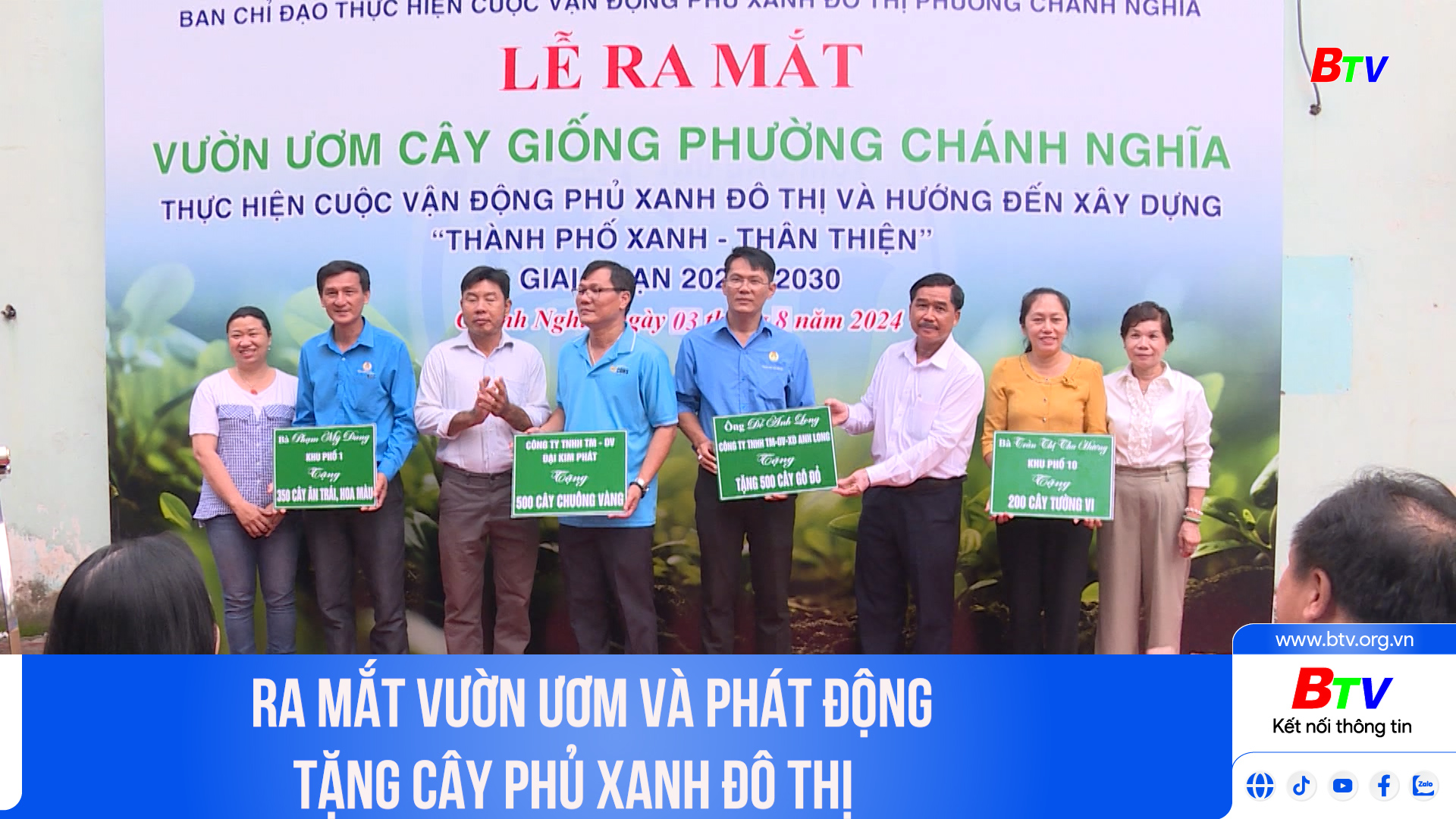 Ra mắt vườn ươm và phát động tặng cây phủ xanh đô thị