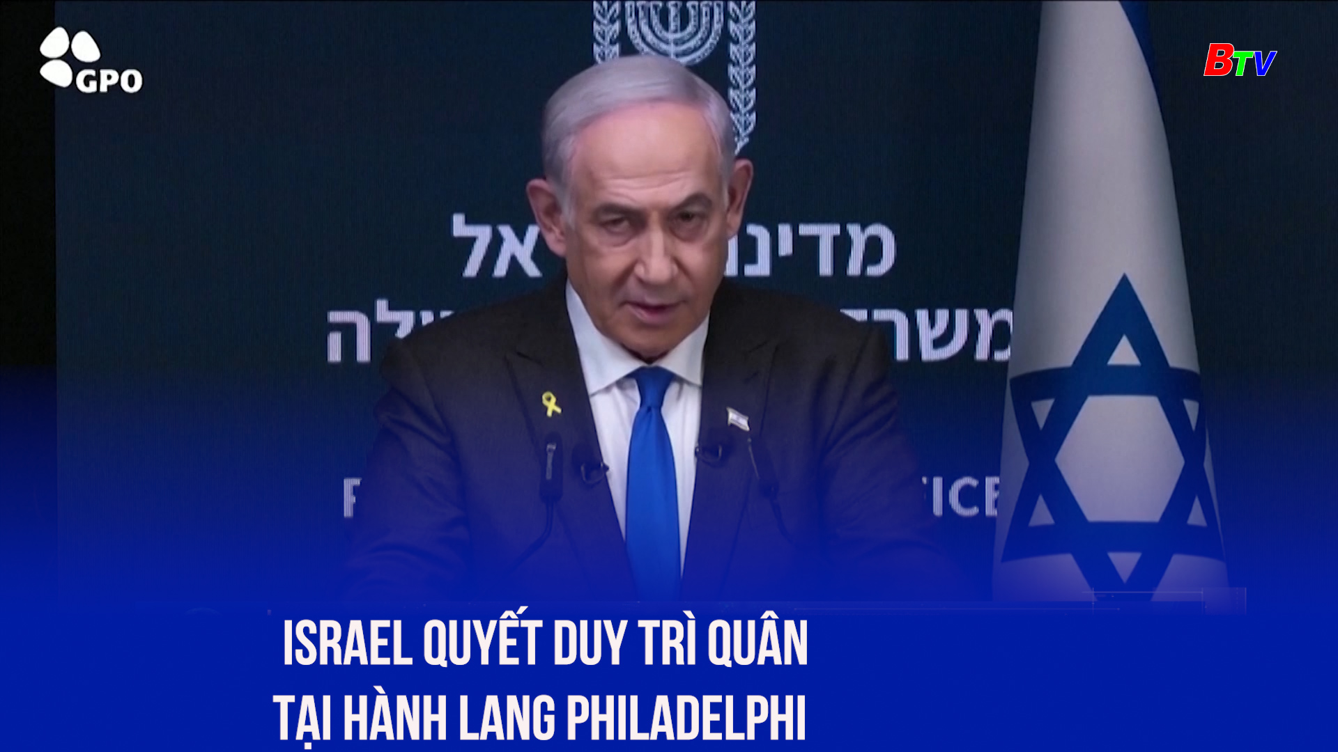 Israel quyết duy trì quân tại hành lang Philadelphi