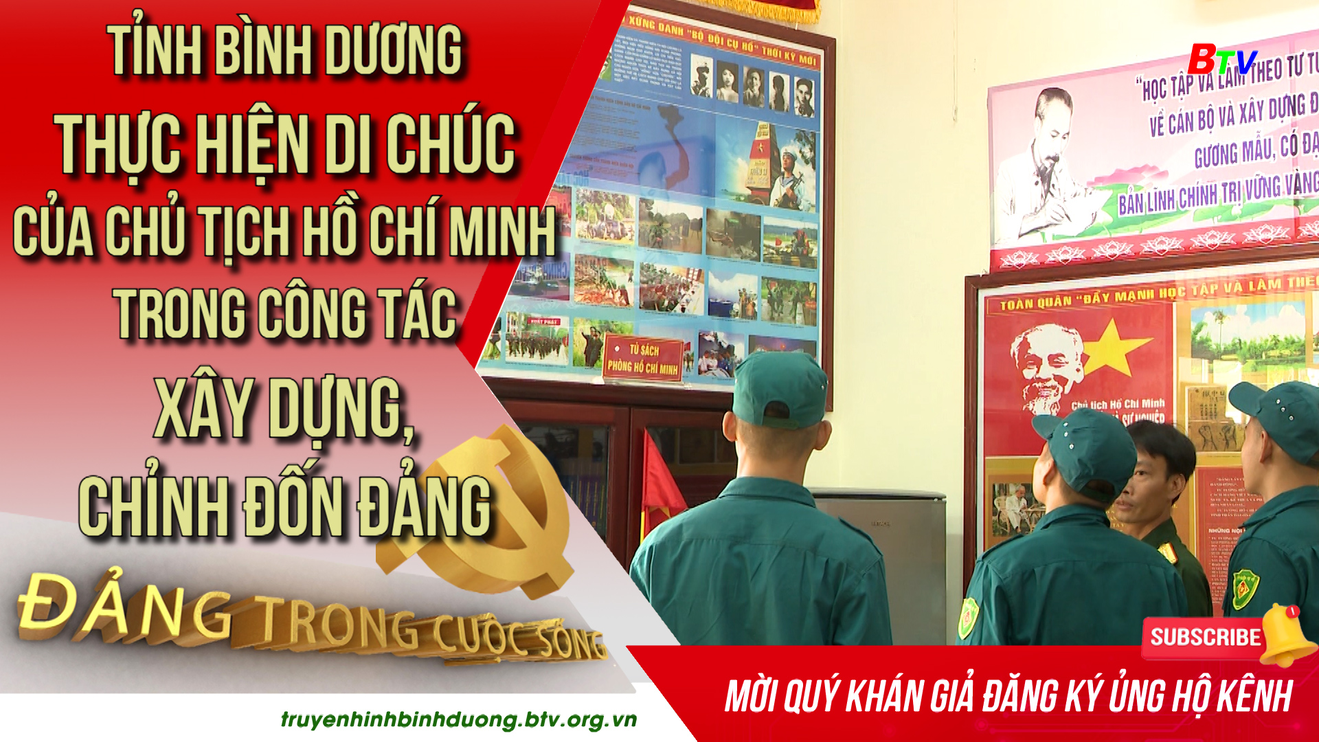 Tỉnh Bình Dương thực hiện Di chúc của Chủ tịch Hồ Chí Minh trong công tác xây dựng, chỉnh đốn Đảng