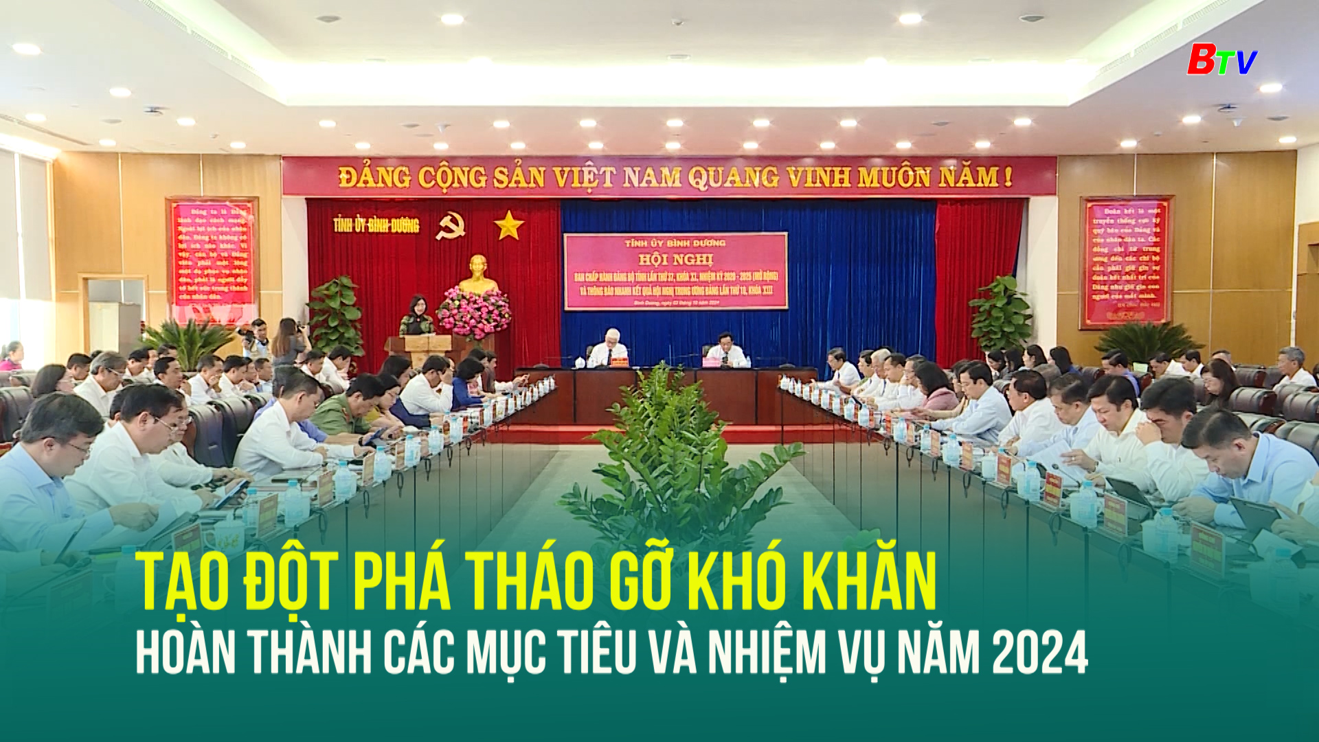 Tạo đột phá tháo gỡ khó khăn hoàn thành các mục tiêu và nhiệm vụ năm 2024