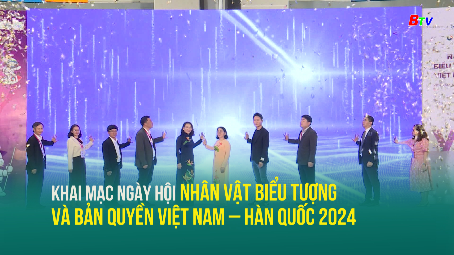 Khai mạc Ngày hội Nhân vật biểu tượng và Bản quyền Việt Nam – Hàn Quốc 2024