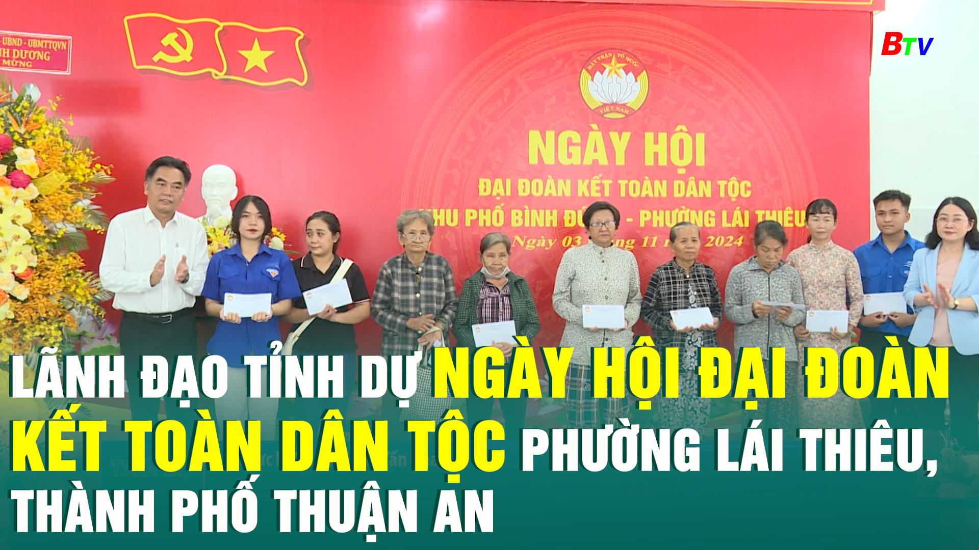 Lãnh đạo Tỉnh dự Ngày hội Đại đoàn kết toàn dân tộc phường Lái Thiêu, thành phố Thuận An