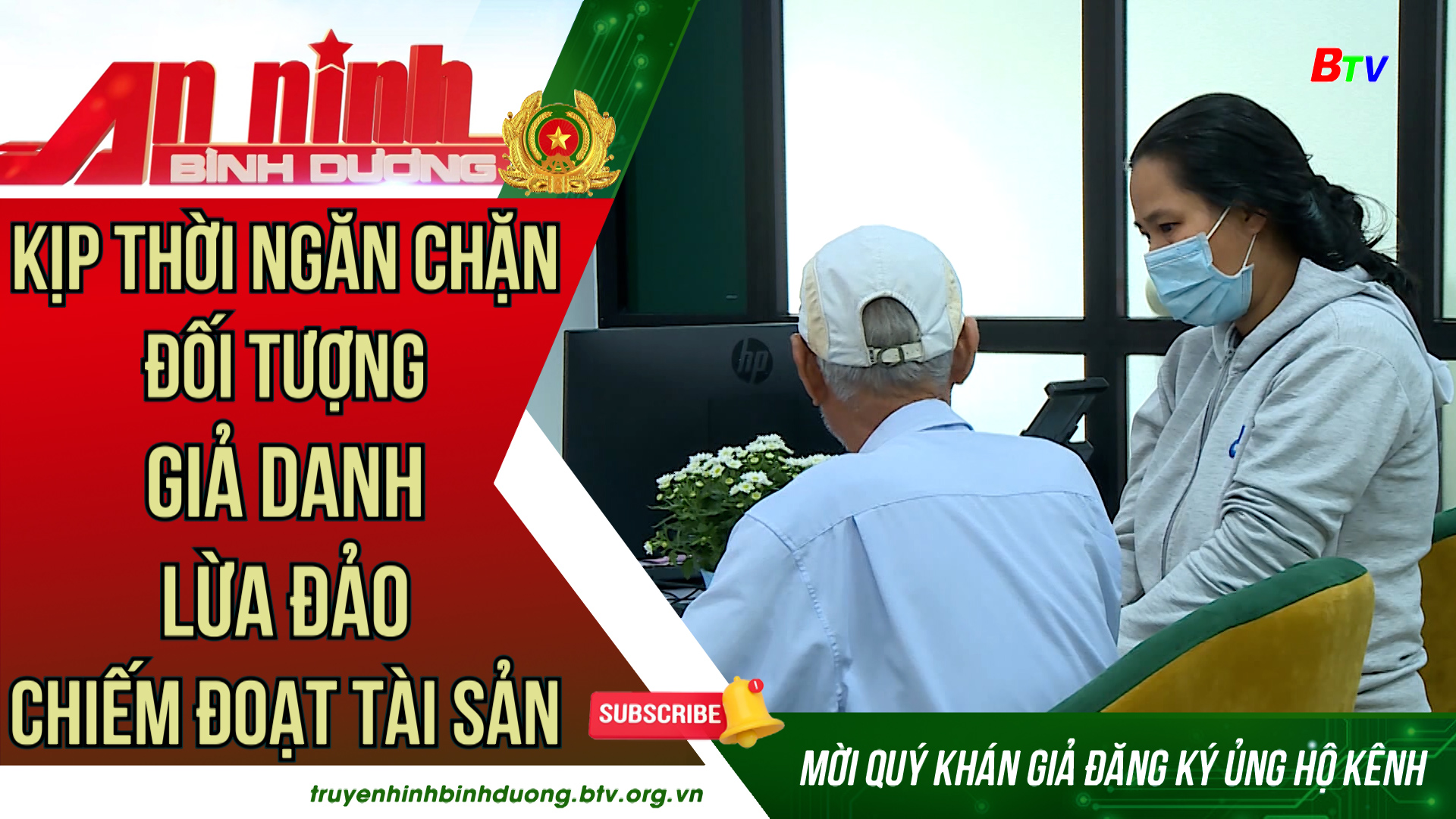 Kịp thời ngăn chặn đối tượng giả danh lừa đảo chiếm đoạt tài sản