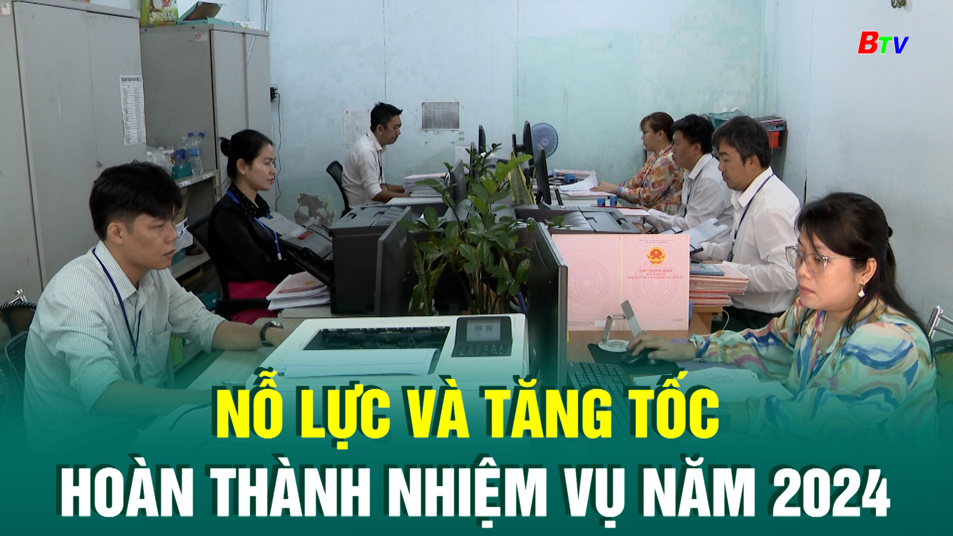 Nỗ lực và tăng tốc hoàn thành nhiệm vụ năm 2024