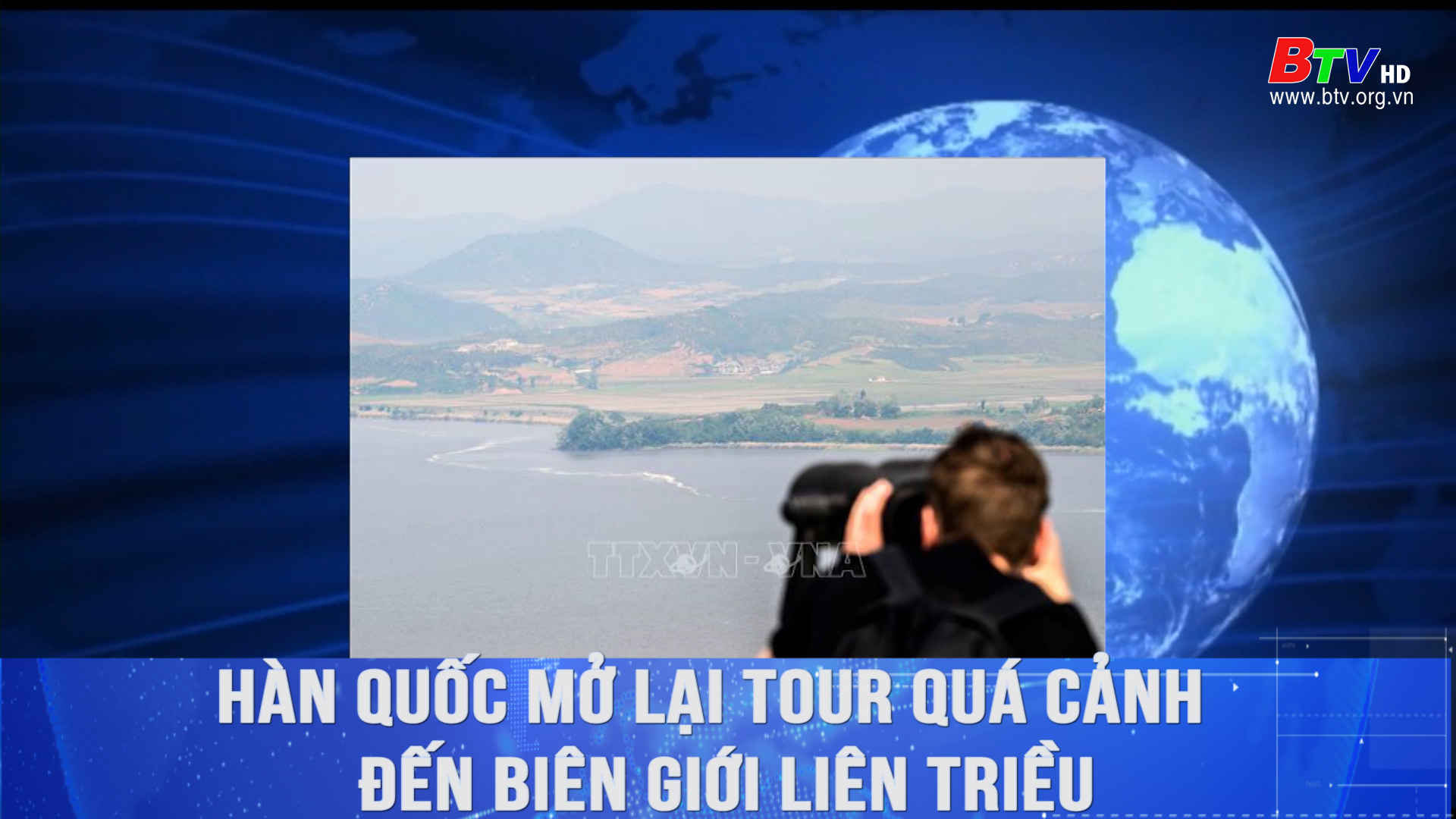 Hàn Quốc mở lại tour quá cảnh đến biên giới liên Triều