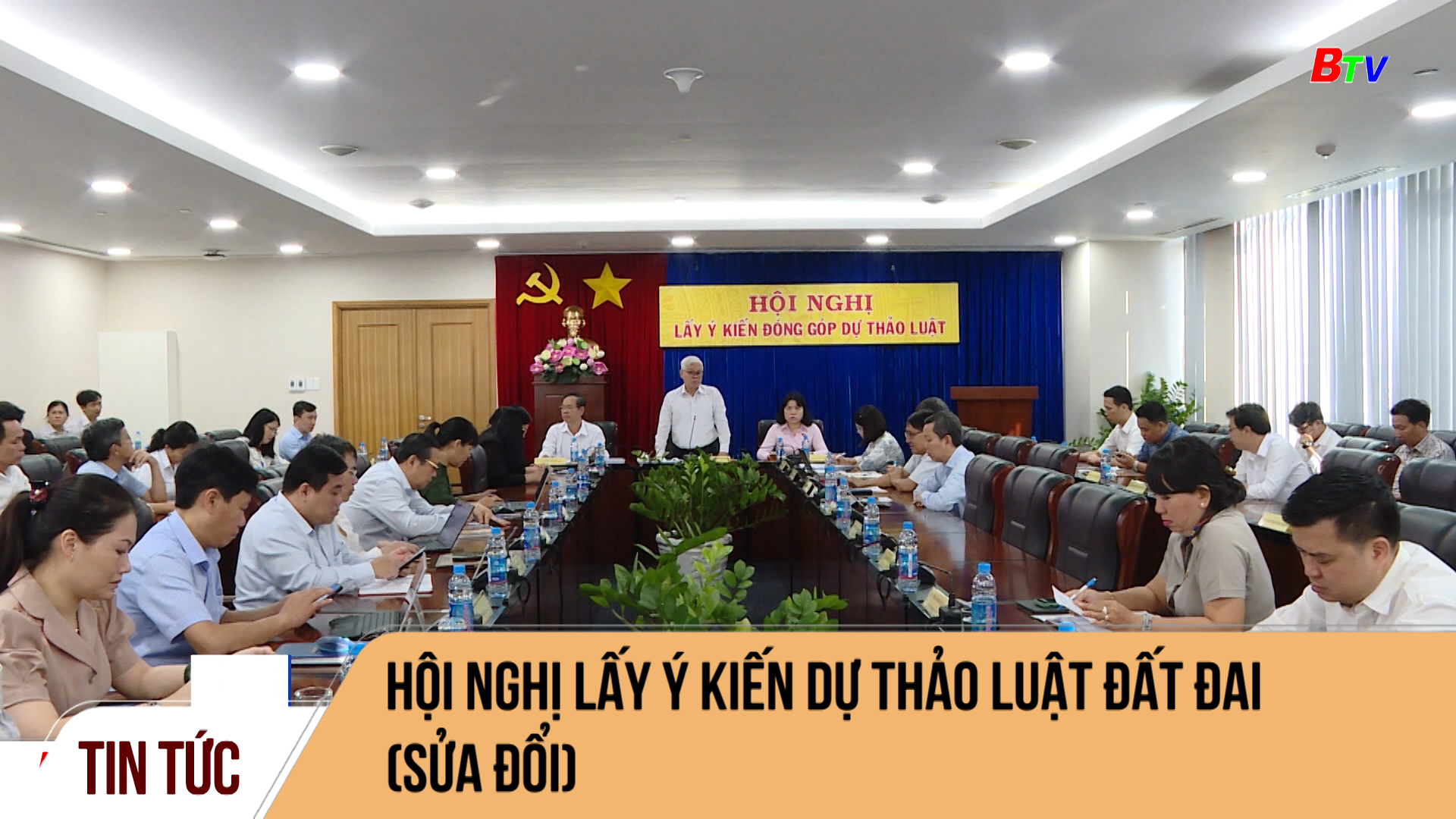   Hội nghị lấy ý kiến dự thảo Luật đất đai (sửa đổi)