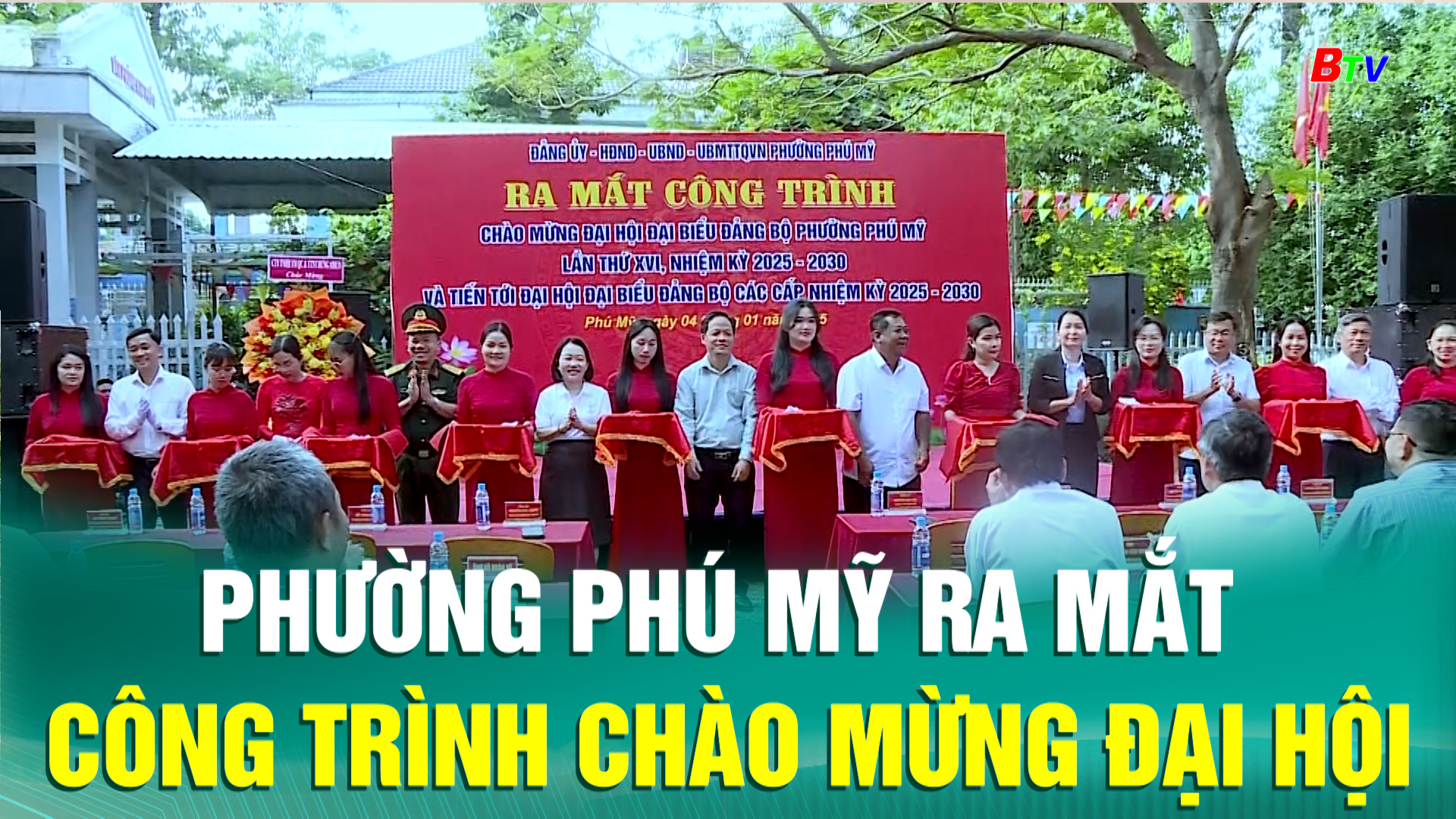 Phường Phú Mỹ ra mắt công trình chào mừng Đại hội