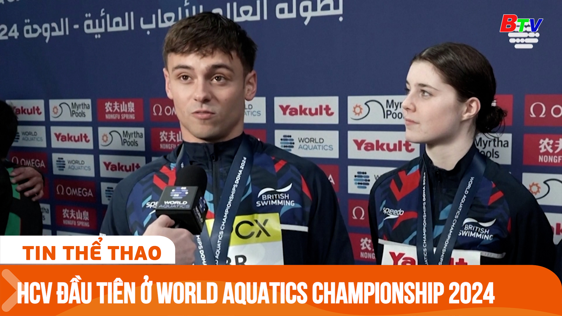 Đoàn Anh giành HCV đầu tiên ở World Aquatics Championship 2024 | Tin Thể thao 24h