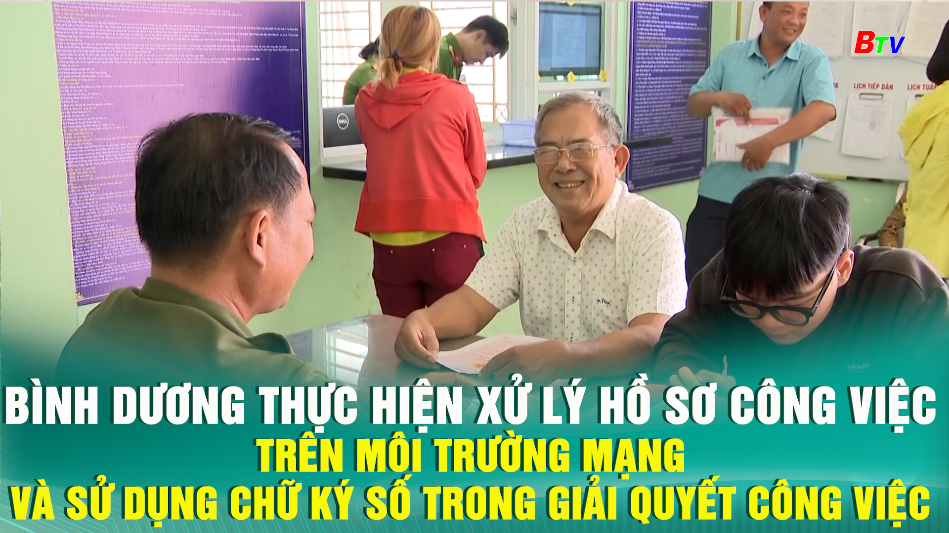 Bình Dương thực hiện xử lý hồ sơ công việc trên môi trường mạng và sử dụng chữ ký số trong giải quyết công việc