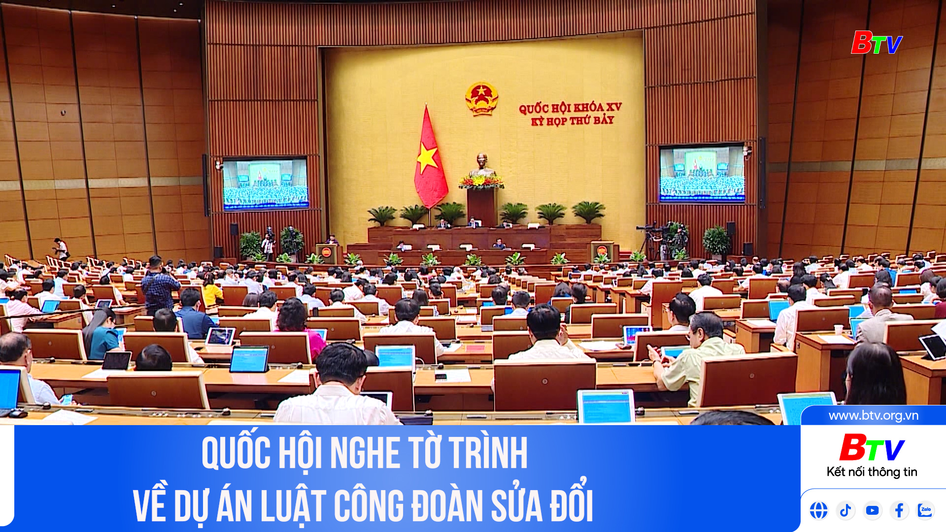 Quốc hội nghe tờ trình về dự án Luật Công đoàn sửa đổi 