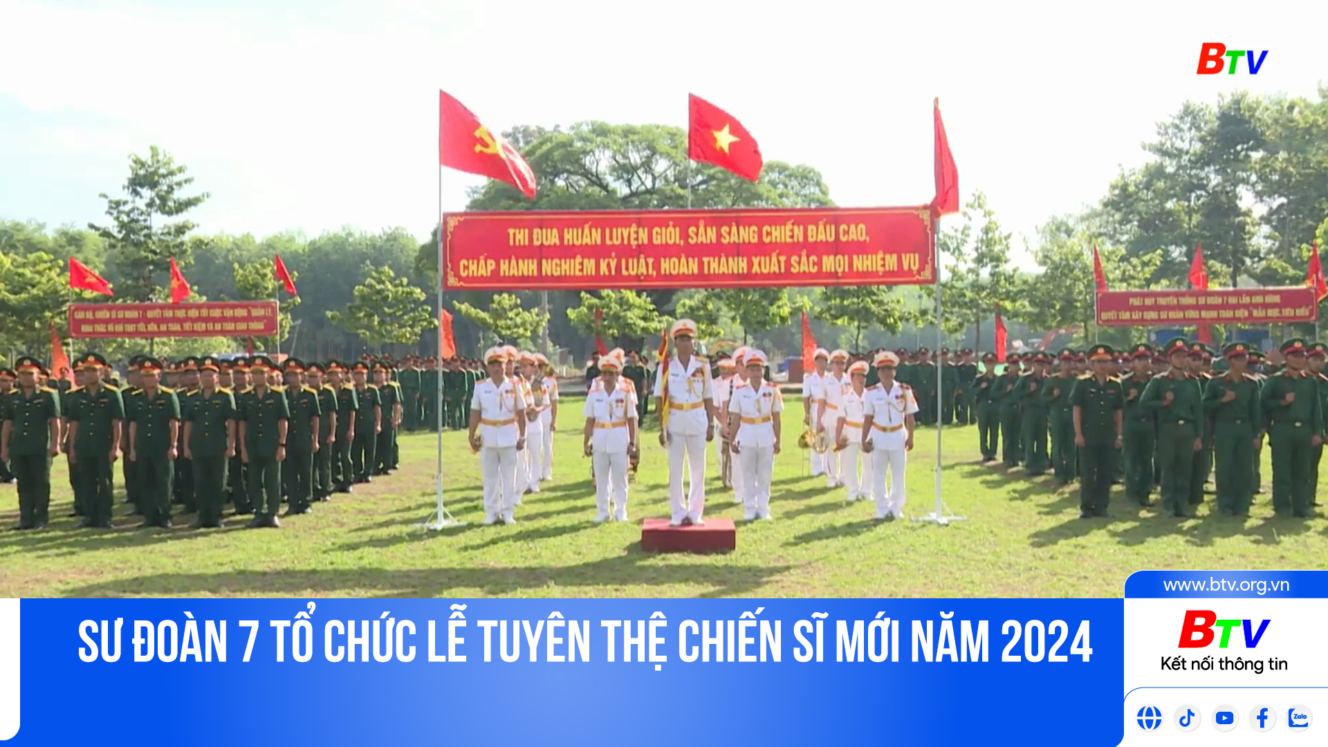 Sư đoàn 7 tổ chức Lễ tuyên thệ chiến sĩ mới năm 2024