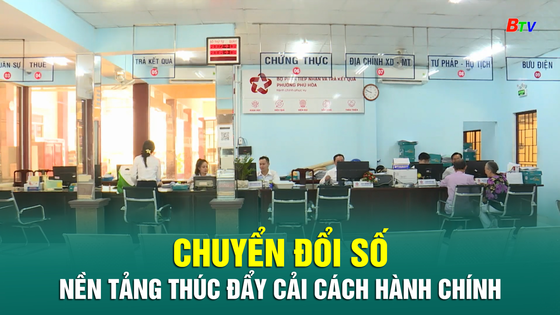 Chuyển đổi số - Nền tảng thúc đẩy cải cách hành chính