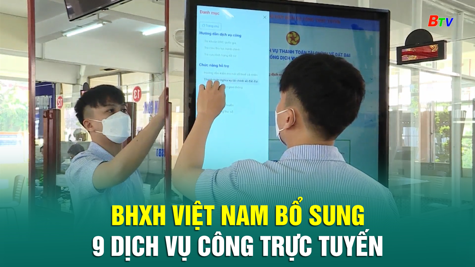 BHXH Việt Nam bổ sung 9 dịch vụ công trực tuyến