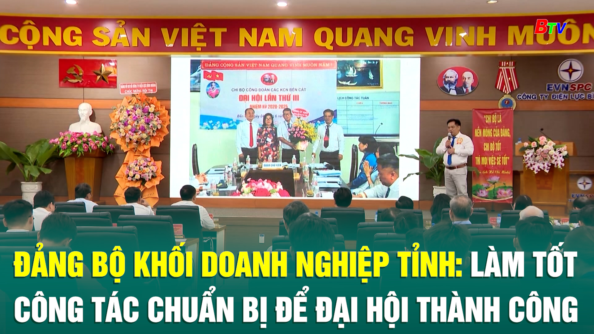 Đảng bộ Khối doanh nghiệp Tỉnh: làm tốt công tác chuẩn bị để Đại hội thành công