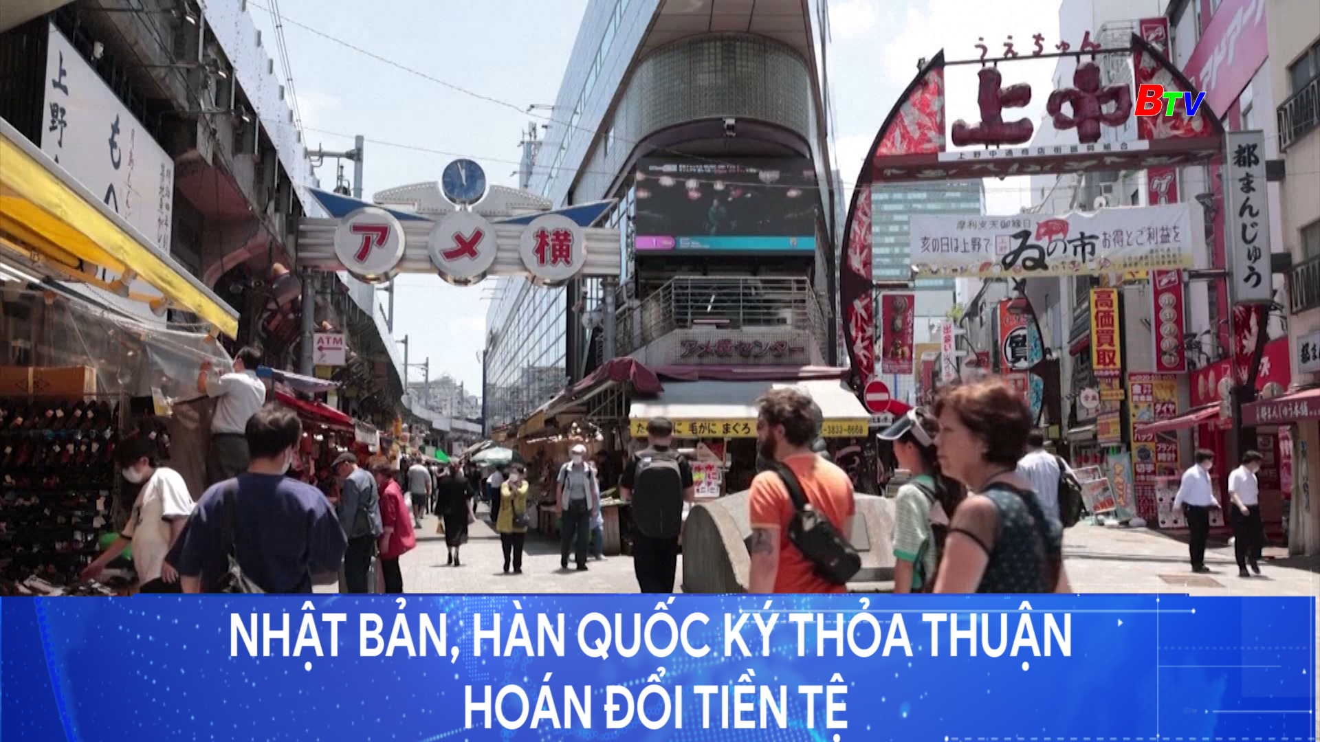 Nhật Bản, Hàn Quốc ký thỏa thuận hoán đổi tiền tệ