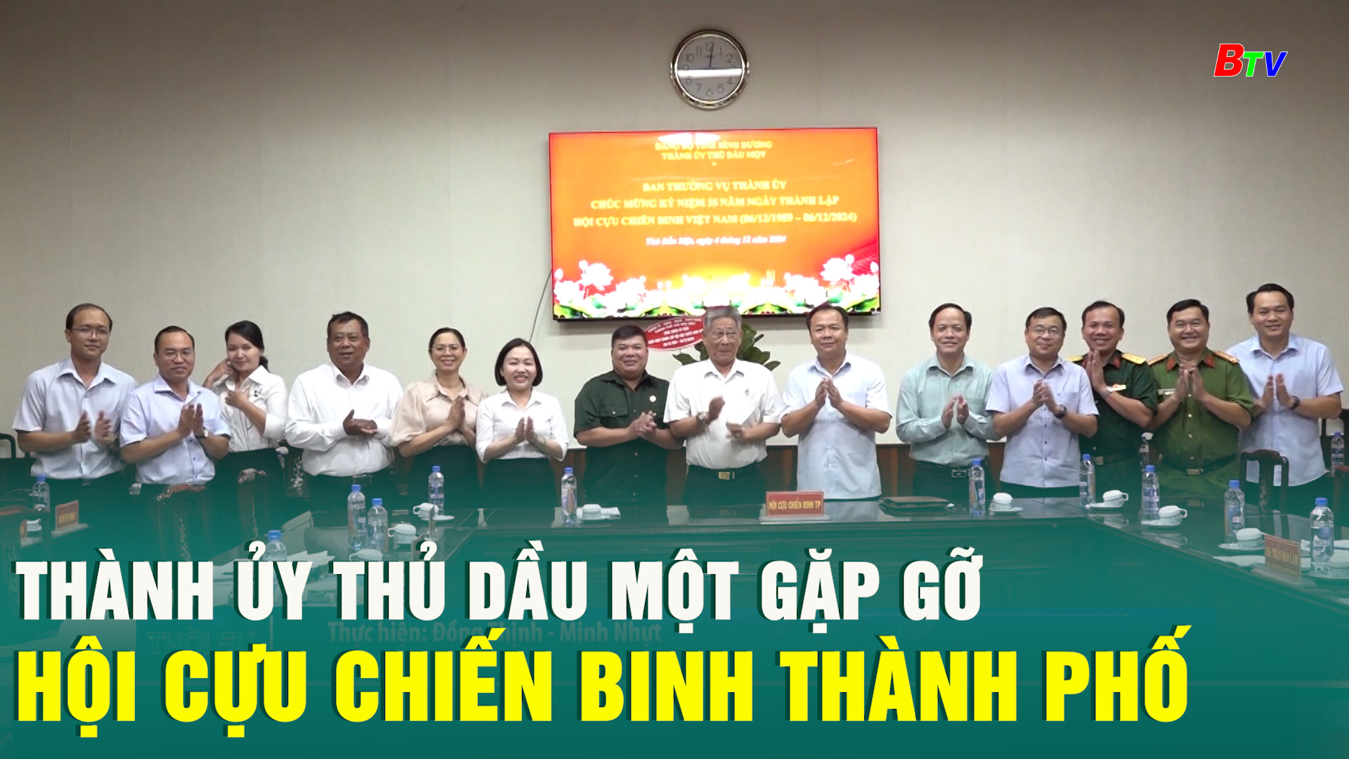 Thành ủy Thủ Dầu Một gặp gỡ Hội Cựu chiến binh Thành phố