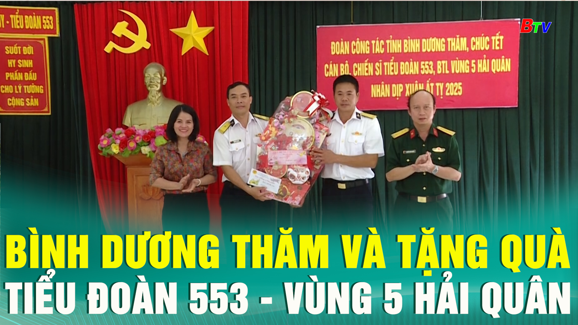 Bình Dương thăm và tặng quà tiểu đoàn 553 - Vùng 5 Hải quân