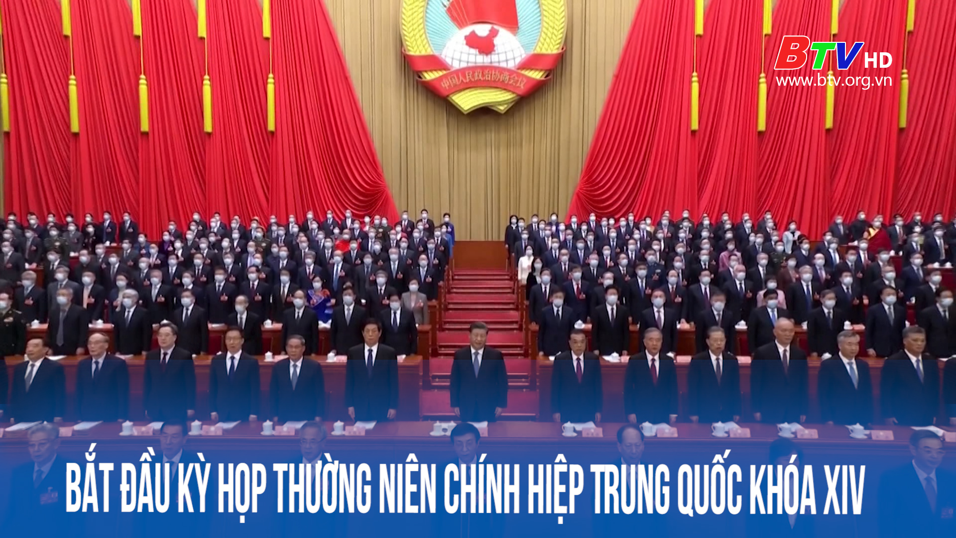 Bắt đầu kỳ họp thường niên chính hiệp Trung Quốc khóa XIV